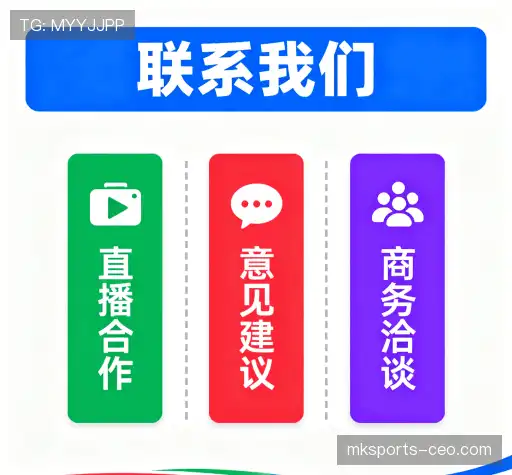 咨询mk体育平台